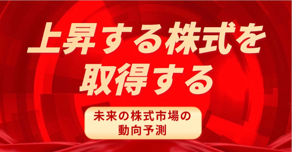 グループバナー